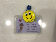 -津派修脚(密云路店)