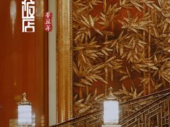 -北京中国大饭店