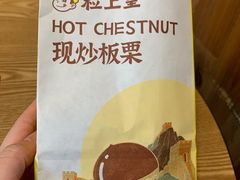 -粒上皇(扬名广场店)