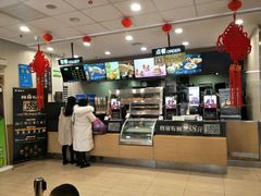 -德克士(茶店子客运站店)