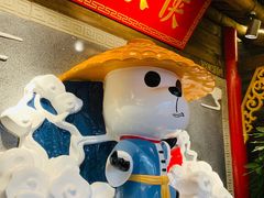 -蜀大侠火锅(森兰花园城店)