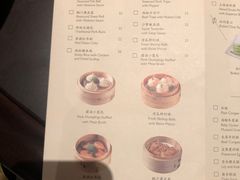 -领事馆19号中餐厅(厦门海景洲际酒店)