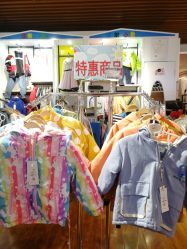 -非常小鱼FCXU