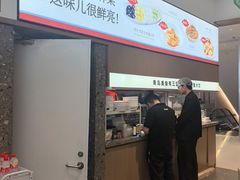 -船歌·鱼水饺青岛菜(国贸商城店)