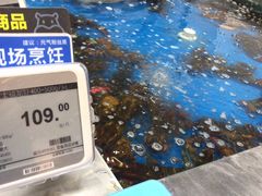 -盒马鲜生(悦峰店)