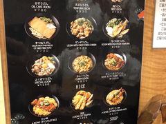 菜单-逢阪にこにこ庵