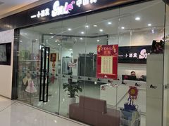 -小酒窝中国舞(汉阳店)