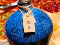 杨梅酒-破三川·新川菜(静安大融城店)