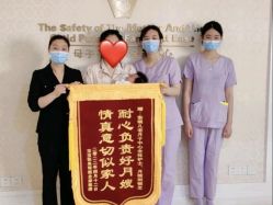 -合肥白领安琪儿妇产医院•妇幼保健