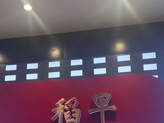 -daozao料理美术馆(东营店)