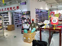 -探路者工厂店(宏福科技园店)