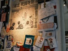 -沪水焙煎室(淡水路店)
