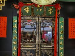 门面-誉八仙粤菜(万象天地店)
