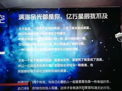 -成都失恋馆