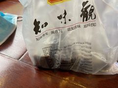 -知味观(湖滨店)
