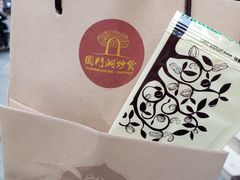 -圆门洞炒货(经一路总店)