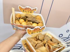 -老day牛杂(官也街总店)