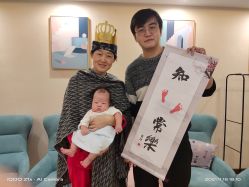 -喜月汇国际月子会所