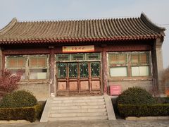 -阳台山自然风景区