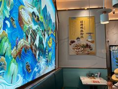 -苏晓玥·江南小吃(深圳北站店)