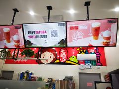 -沪上阿姨·精选茶饮(桃源友嘉购物广场店)