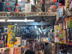 -鸿兴玩具
