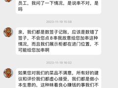 -老谢烧烤野馄饨(云霄路店)