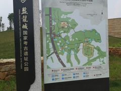 -盘龙城国家考古遗址公园