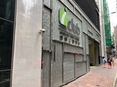 -香港富荟上环酒店