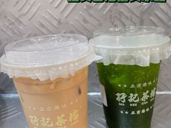 -孖记茶档·热腾茶餐(乐峰店)