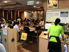 -添好运点心专门店(中环IFC店)