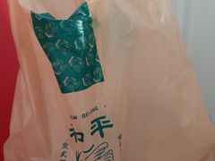 餐具摆设-和平菓局(王府井店)