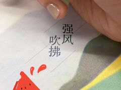 -海底捞火锅(吴中路店)