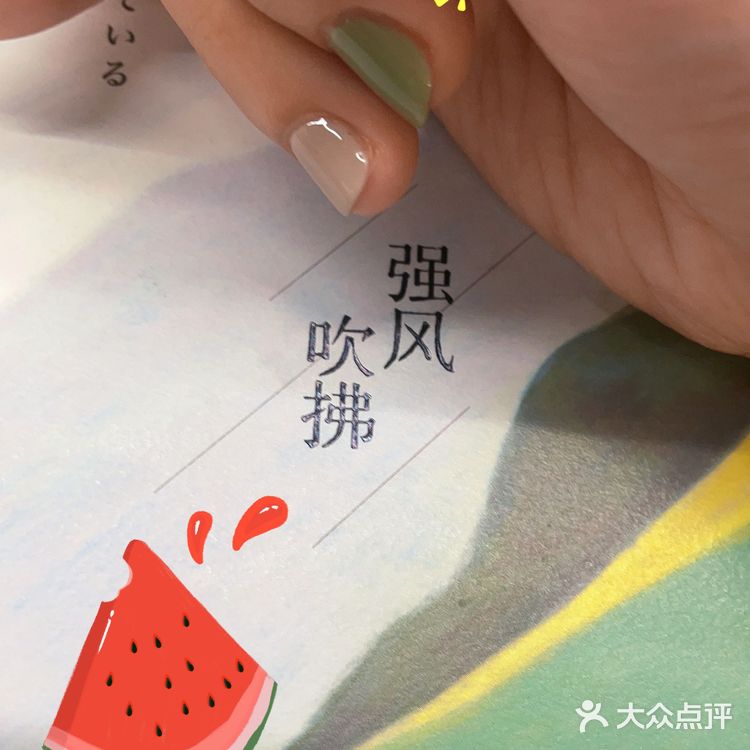 超绝的美甲💅🏻～大爱海底捞