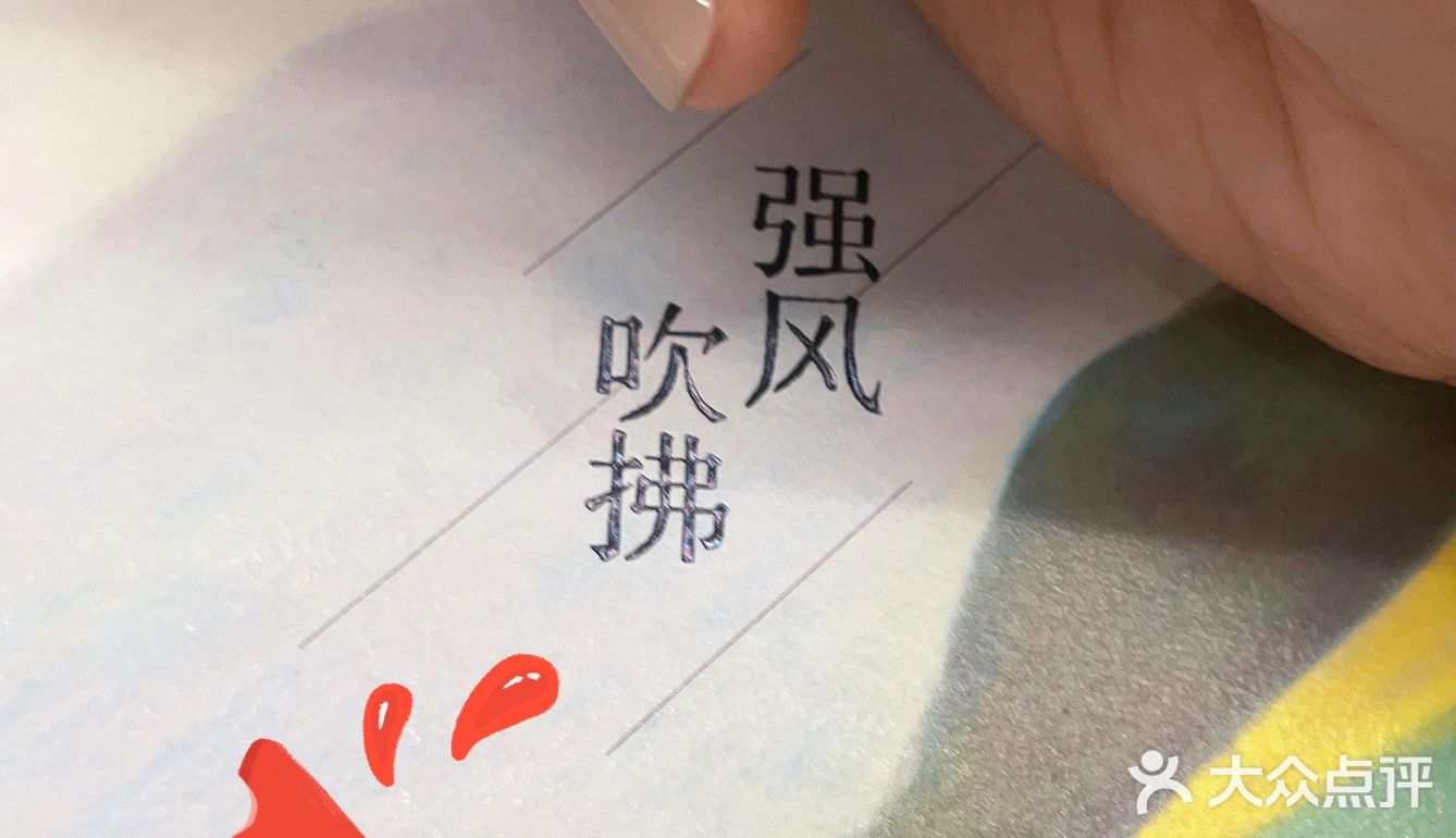 超绝的美甲💅🏻~大爱海底捞