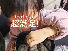 -叶氏麻糍(鼓浪屿店)