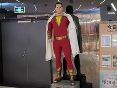 -万象影城(深圳布吉万象汇IMAX店)