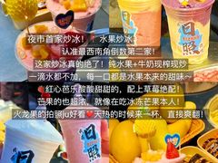 -大学城夜市
