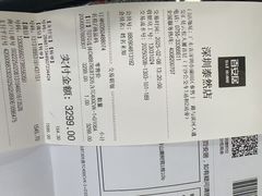 -百安居装修建材卖场(泰然店)