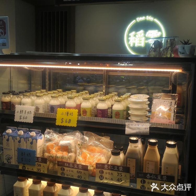 送豆漿...結果沒貨只好拿其他的抵