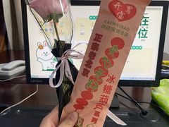 -杨记板栗(天虹总店)