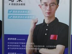 -小蓝鲸游泳培训基地(积水潭店)