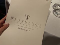 -Wolfgang’s Steakhouse 沃夫冈牛排馆(上海白玉兰广场店)