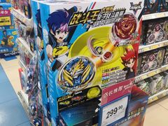 -TOYSRUS玩具反斗城(无锡荟聚购物中心店)