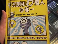 -钟书阁(松江泰晤士小镇店)