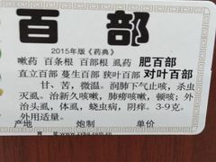 -森林大药房(首义小区店)