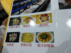 -骑龙海鲜酒家