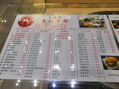 菜单-义顺牛奶公司(新马路老店)