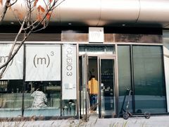 门面-CUBIC3三立方咖啡(凌空SOHO店)