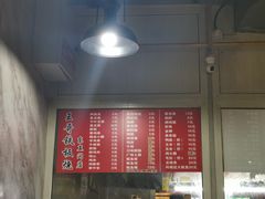 -王哥铁板烧(簋街店)